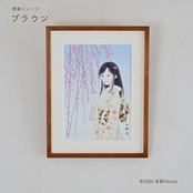 期待(ジークレー版画)