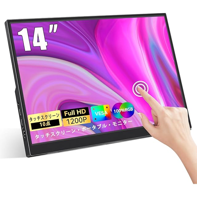 KOGODA モバイルモニター 15.6インチ 自立型 IPSパネル モバイル