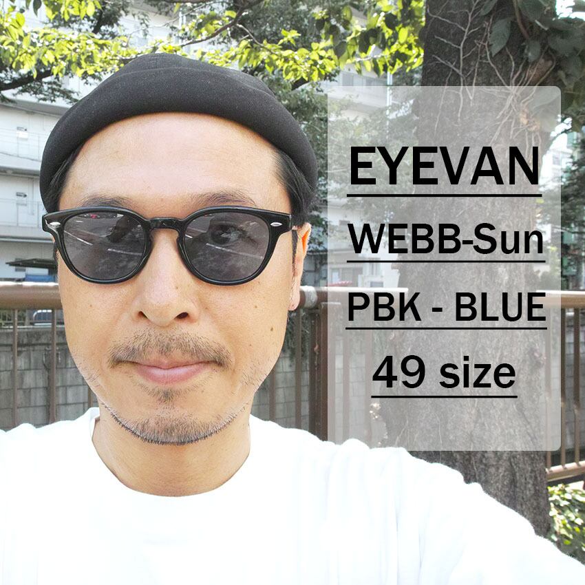 EYEVAN / WEBB SUN / PBKS - BLUE ピアノブラック/シルバー - ブルー 