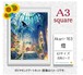 【国内製造】A3サイズ四角オーロラビーズ3色入   akari-163　 ダイヤモンドアート