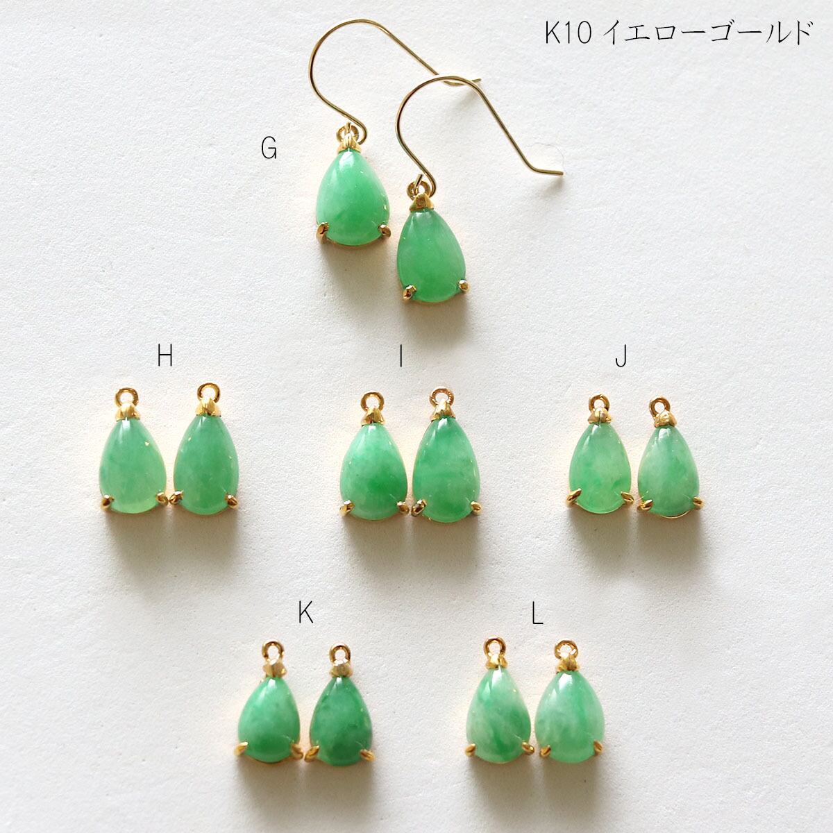 人気！鮮やかな翡翠ドロップピアス K10 A貨翡翠 jd_mm1008 | 【MeiNu