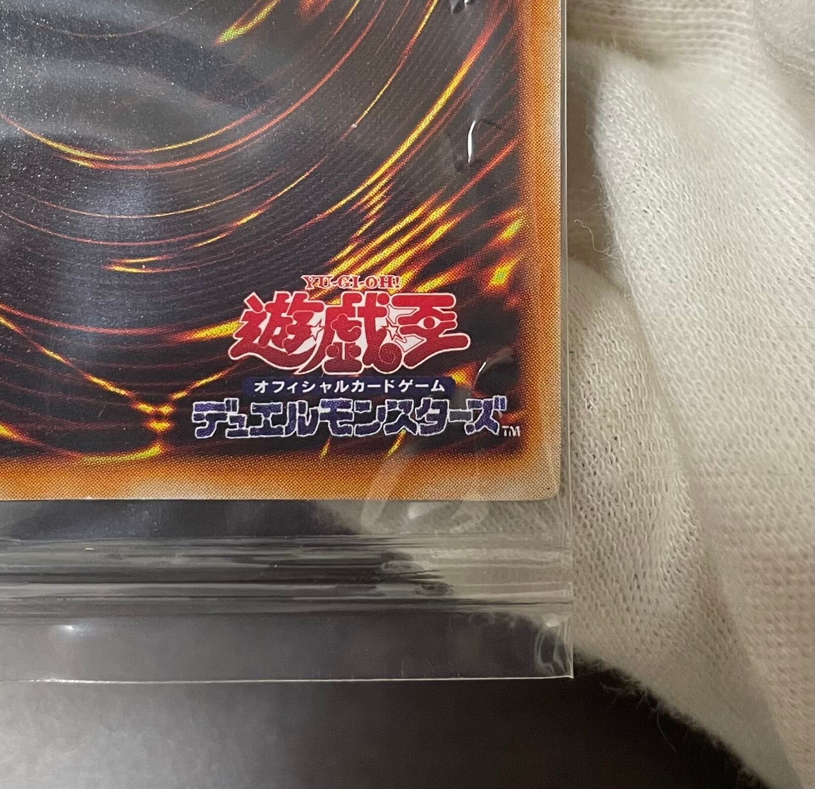 秘蔵レア 死のデッキ破壊ウイルス - 遊戯王OCG デュエルモンスターズ