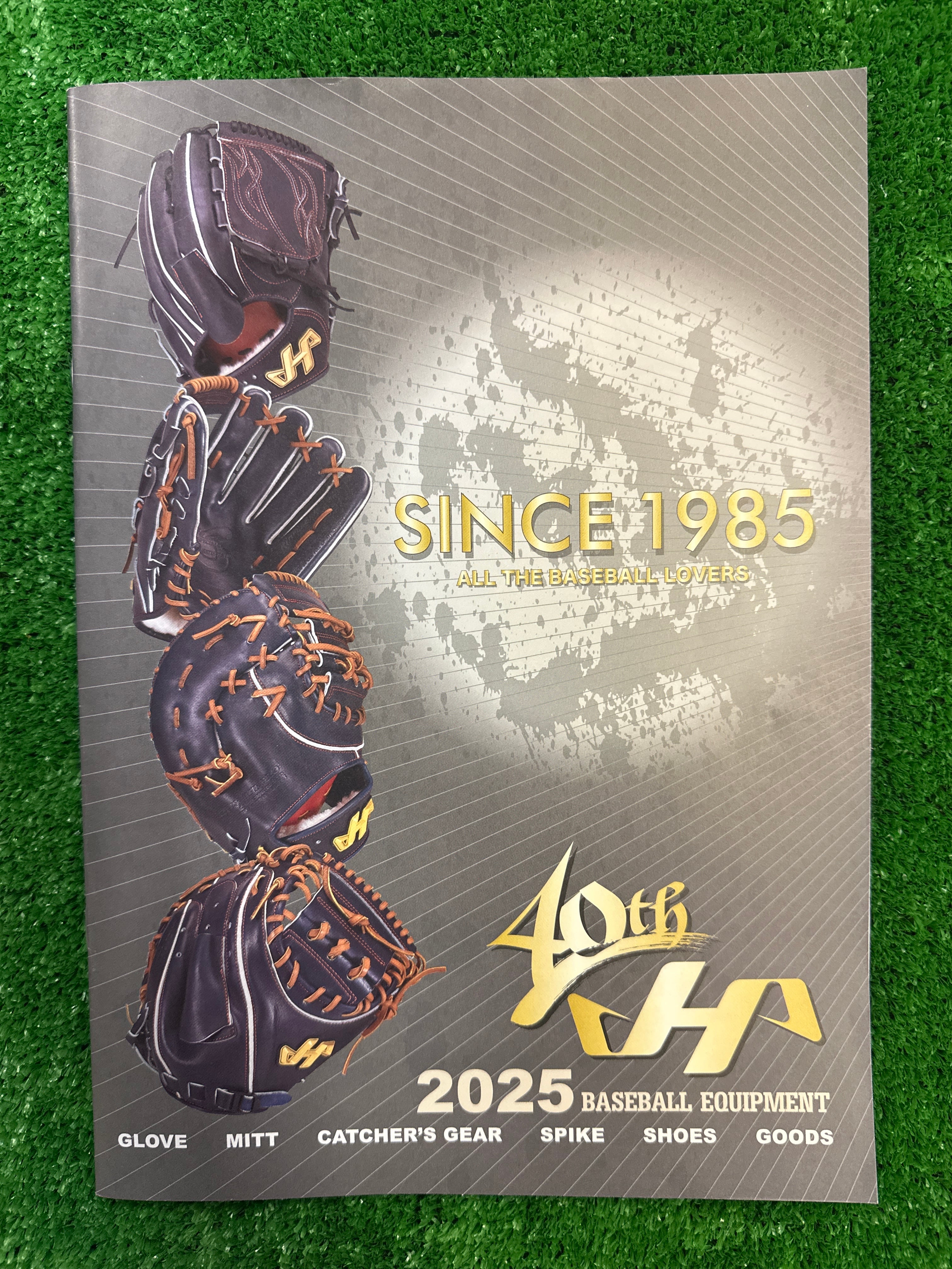 HATAKEYAMA(ハタケヤマ)2025カタログ | カミスポーツ・プラス野球専門店