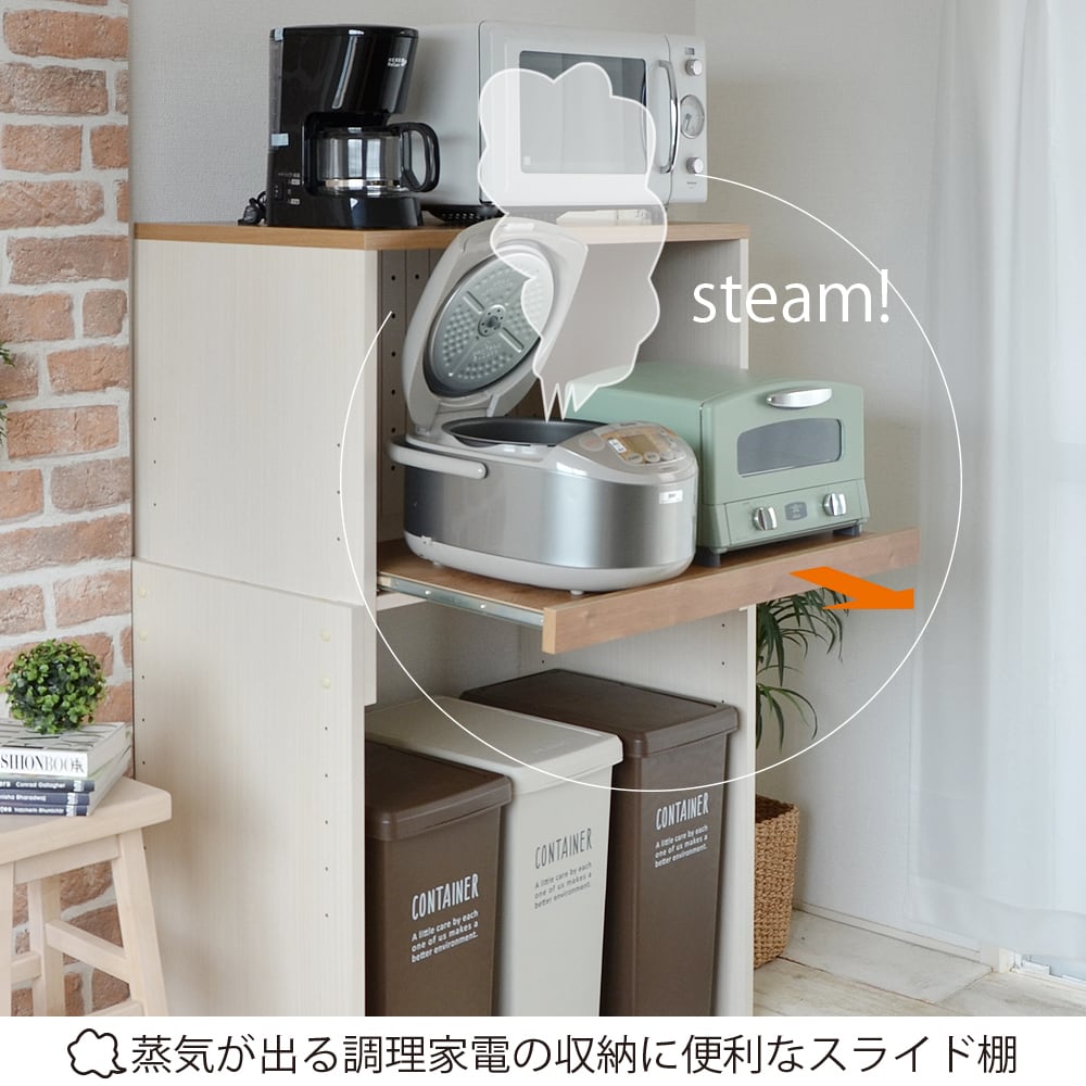 高さ調節可能フレンチカントリー風レンジ台 CR-80R | タカシン家具工業