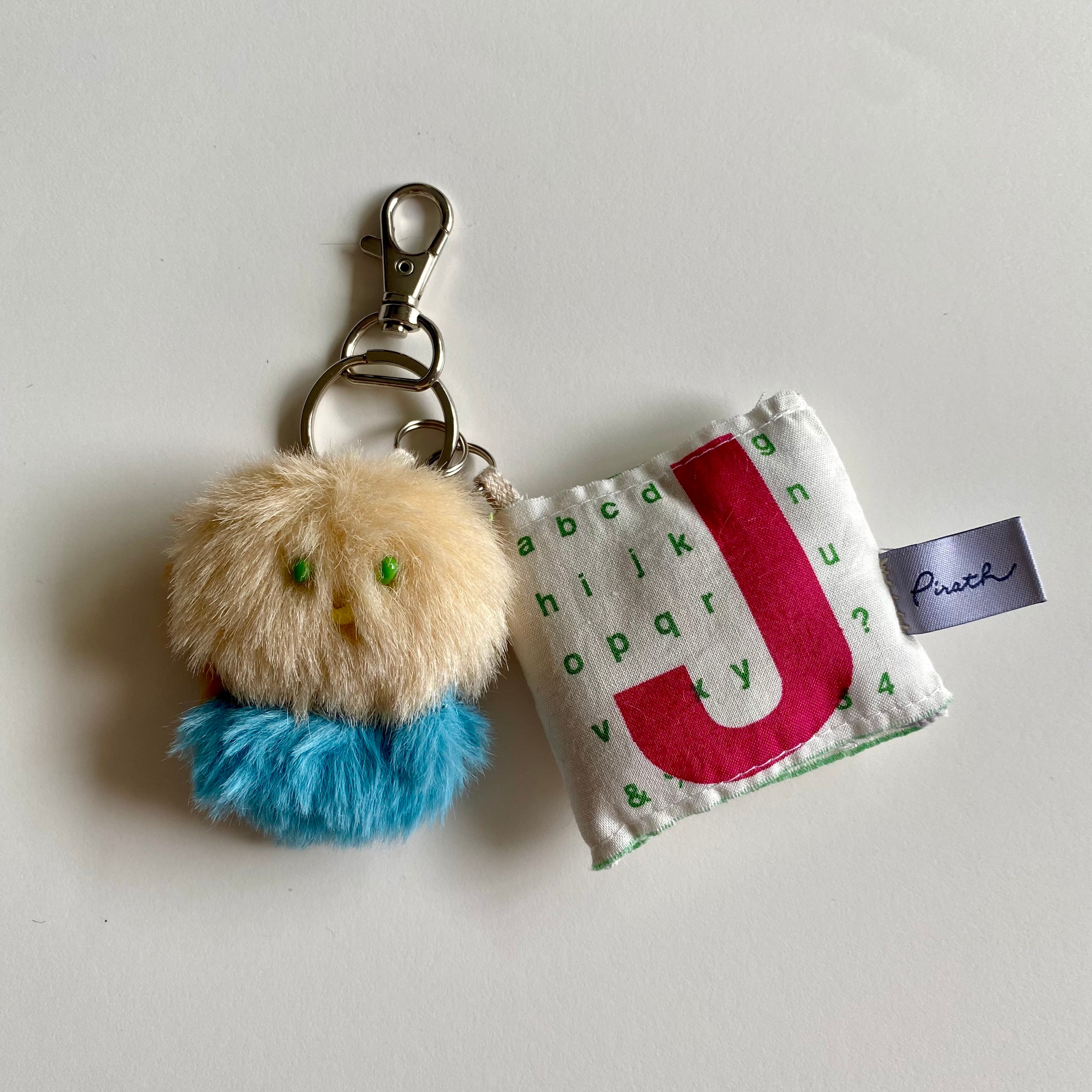 小さな守り神のアルファベットキーチャーム【J】