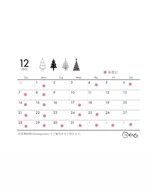 12月の営業・発送に関してのご案内