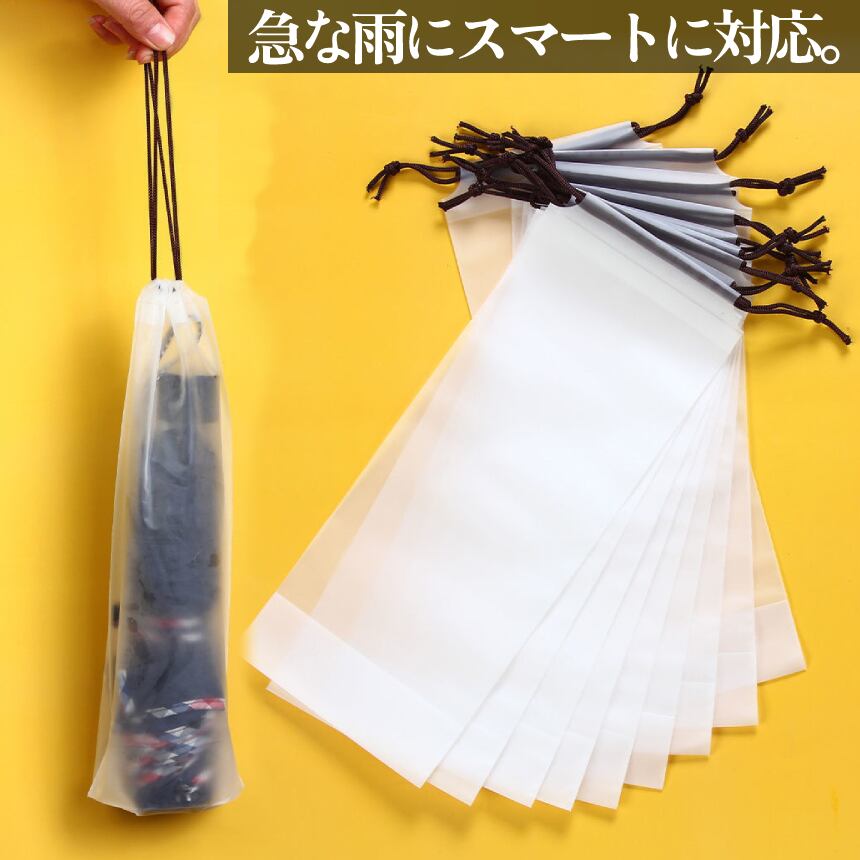 傘袋（折りたたみ傘用）0.012×160×400 40mm 200枚 - 袋