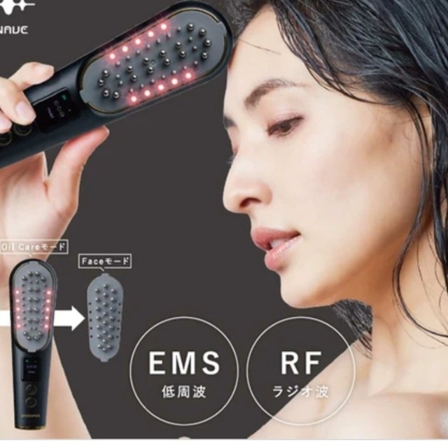 【大幅値下げ】電気バリブラシ　電気ヘッドブラシ　美顔器　リフトアップ　スカルプ