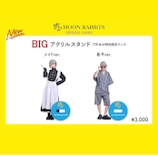 下町あおBIGアクリルスタンド-特別限定グッズ-