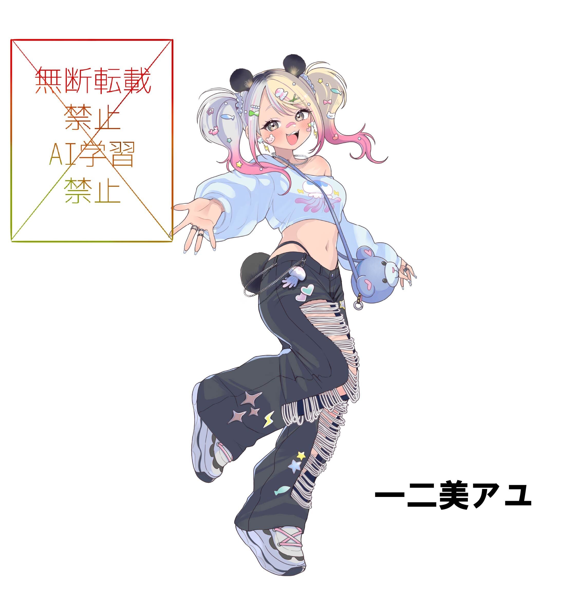 水族館コラボ企画 A2サイズタペストリー グループB | フルーツポット