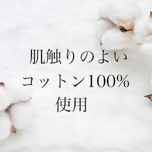 なでしこふきん 日本製 8枚構造 綿100% 38x40cm 1枚