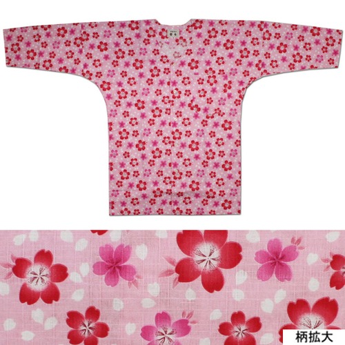 1号-3号(子ども用)　鯉口シャツ 桜 200ピンク