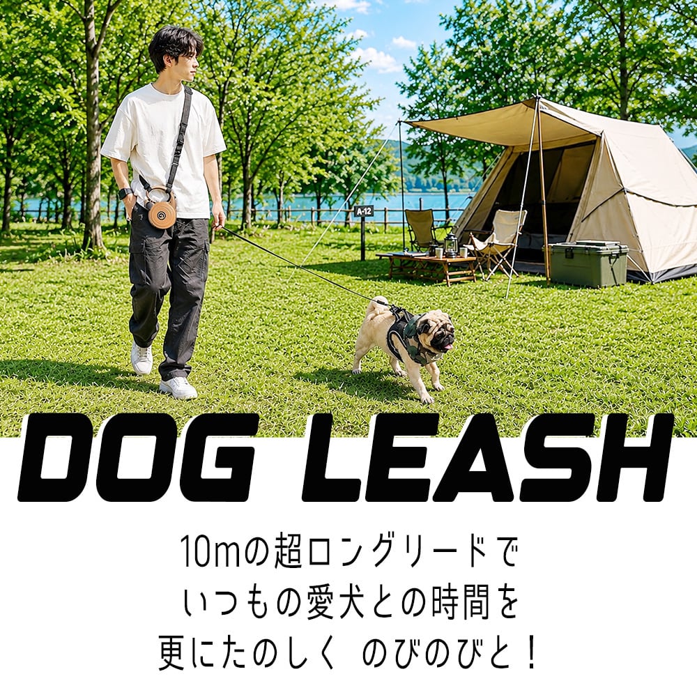 10M 伸縮リード | G-snap