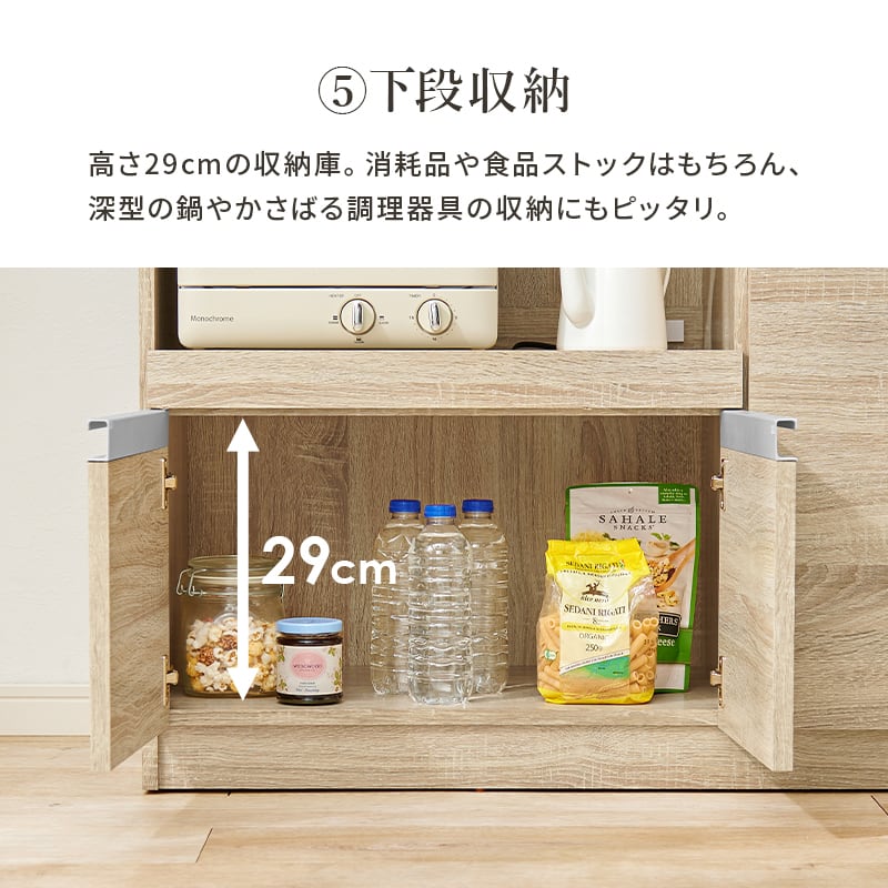 【組立式】伸縮キッチンカウンター コンセント付き キッチンボード キッチンラック 3色展開 コンパクト 幅207cm
