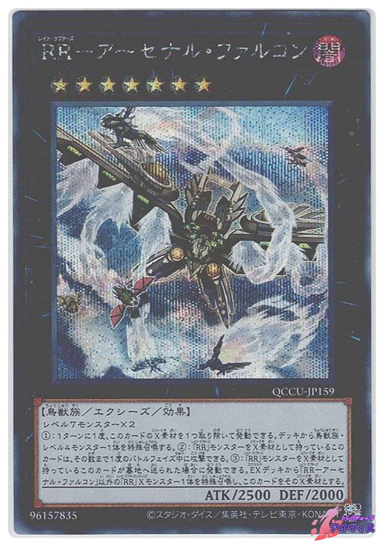 次元合成師 [スーパー] [ランクA] [SD14-JP002] [遊戯王] | Pay ID