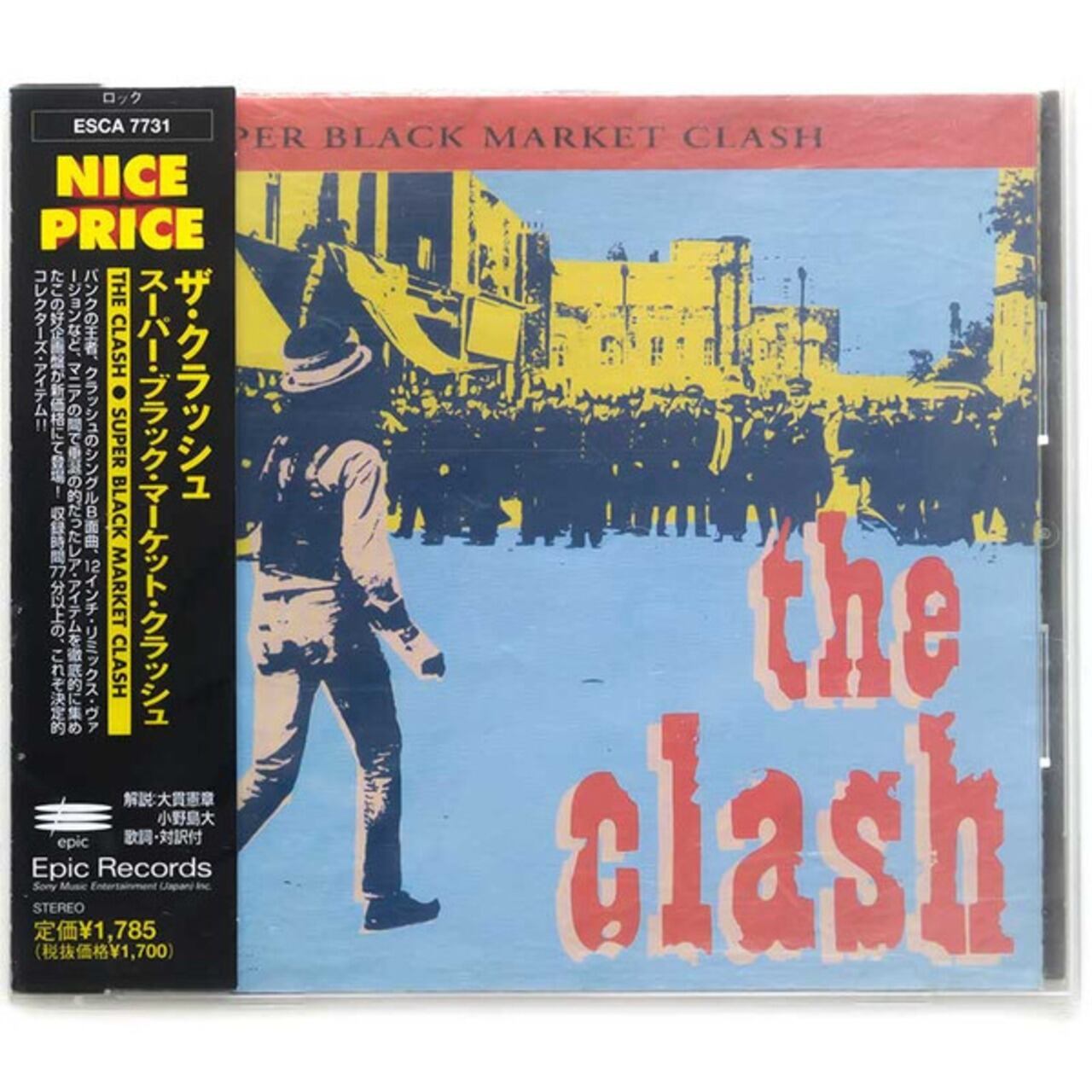 12''EPレコード The Clash ジョーストラマー ザクラッシュ BAD 12''EPレコード The Clash ジョーストラマー ザクラッシュ BAD