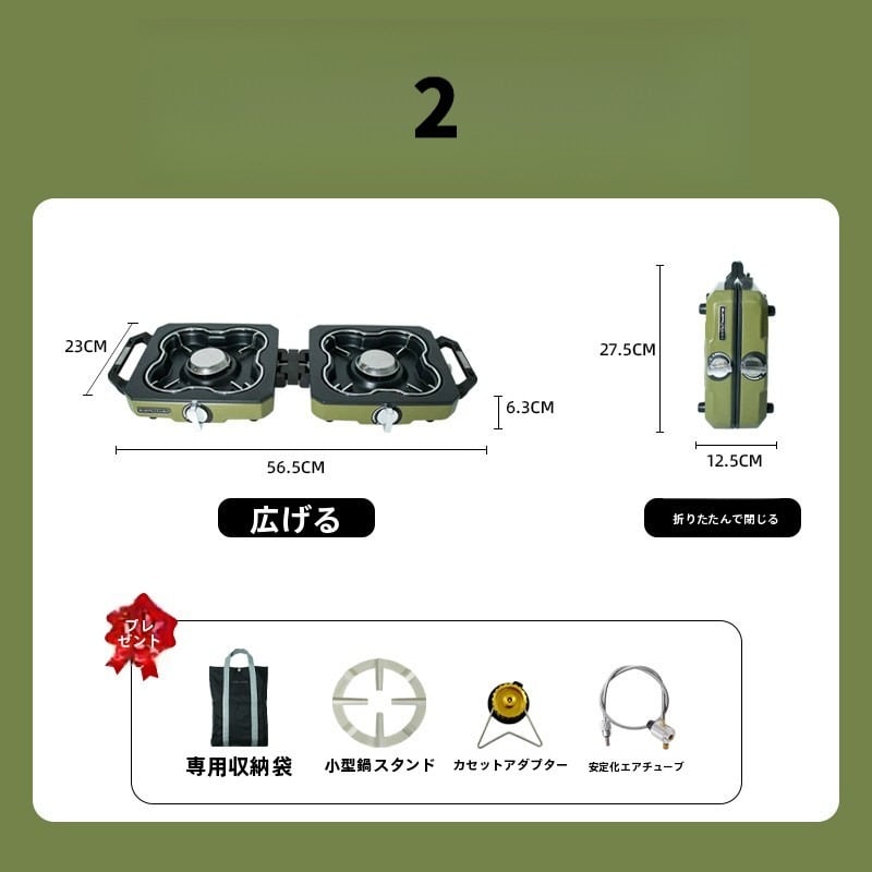 042.キャンプ コンロ アウトドア バーベキュー カセットコンロ