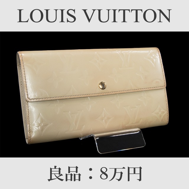 【お値引交渉大歓迎・送料無料・良品】VUITTON・ヴィトン・長財布(ヴェルニ・人気・小銭入れあり・女性・黄色・イエロー・ビトン・H013)