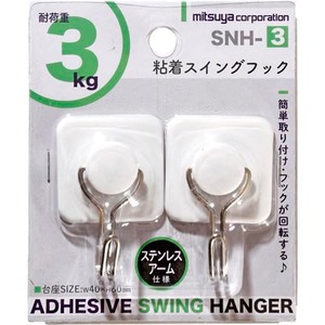 【数量限り】ミツヤ スイング粘着フック3kg M30449 SNH-3