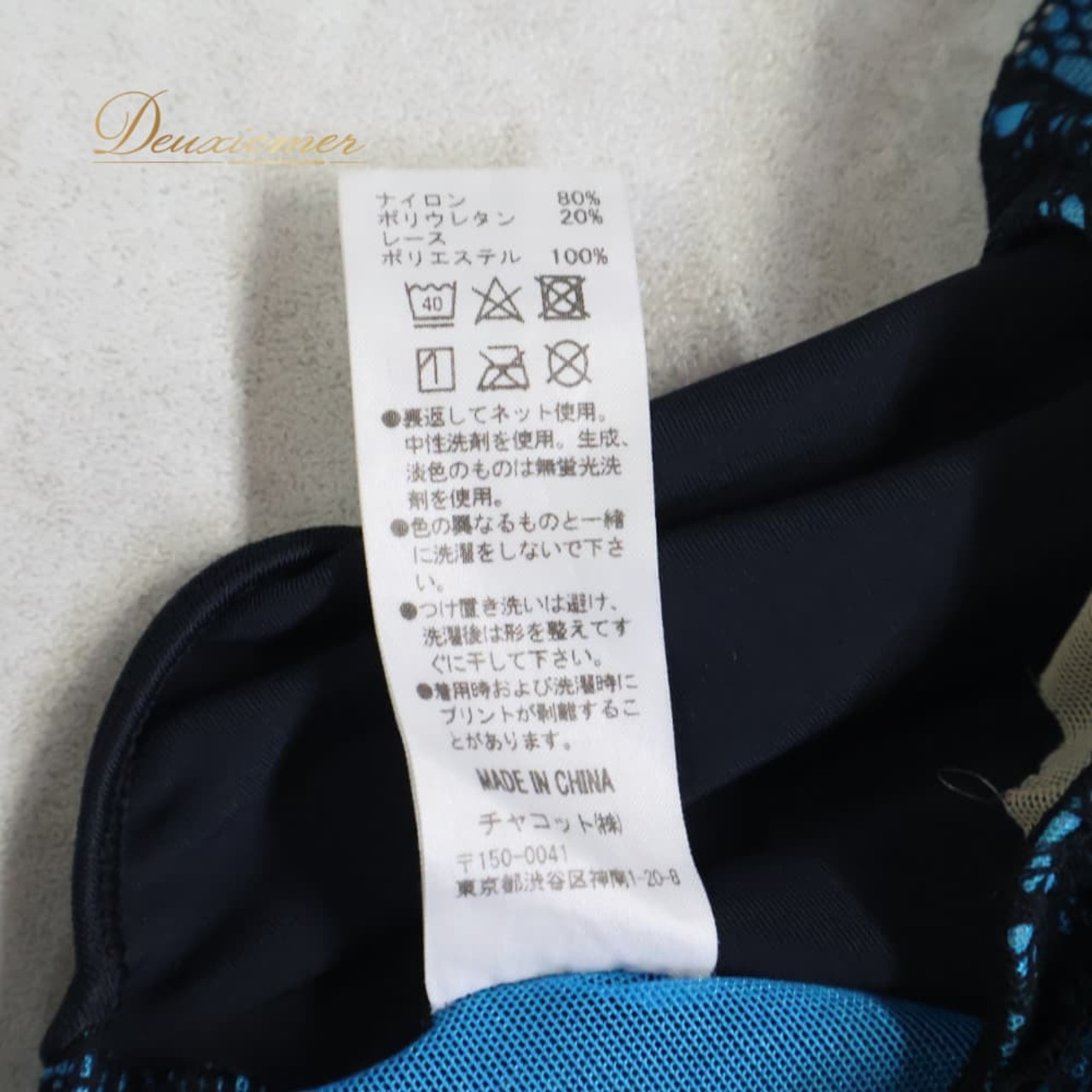 バレエ 衣装 Chacott チャコット レオタード レッスンウェア ブルー系 ブラック系 オレンジ系 青 黒 オレンジ レース レッスン 練習 ダンス インナー レディース かわいい おしゃれ