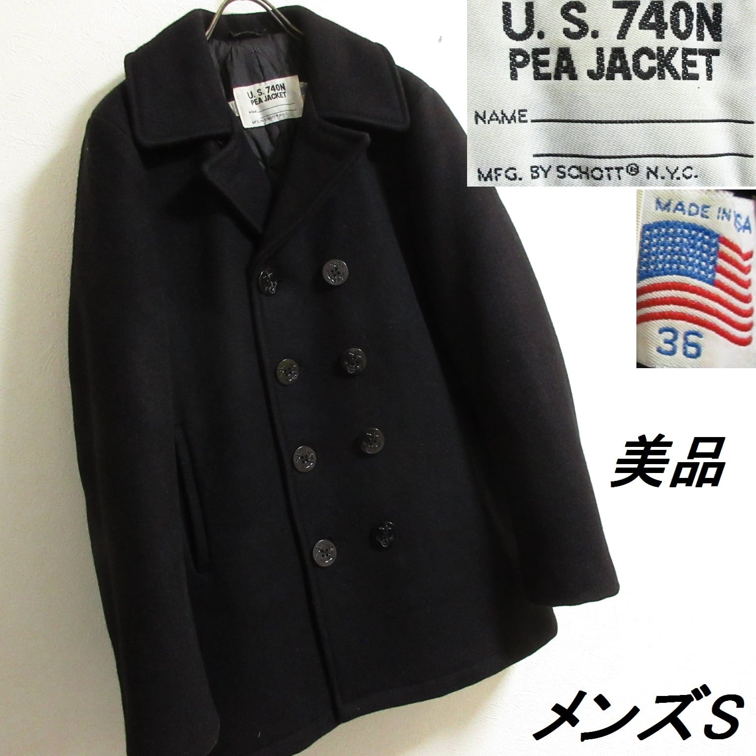 美品 アメリカ製 Schott ショット NYC US 740N ピーコート 紺 | 古着屋 ...