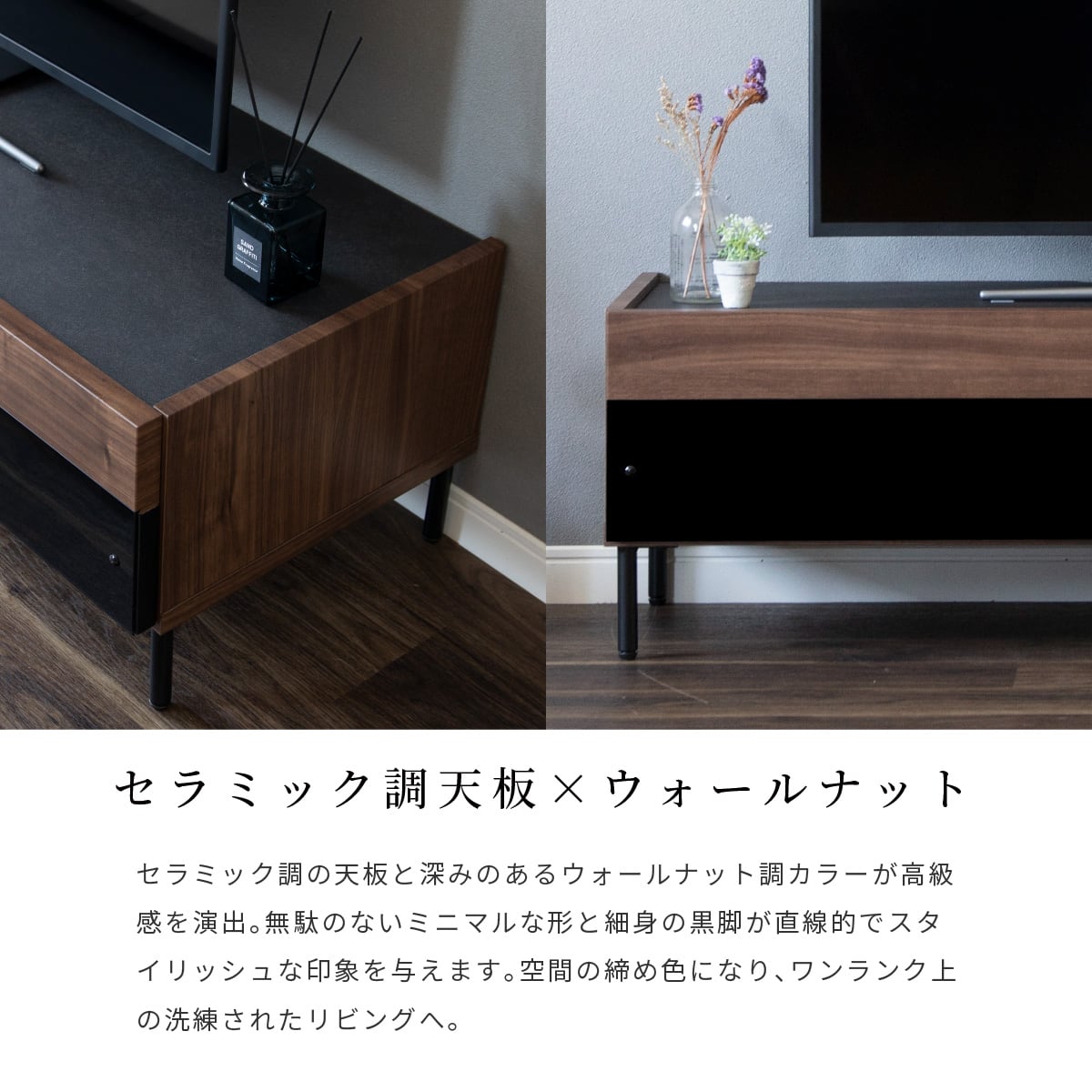テレビボード ローボード テレビ台 おしゃれ 150cm ウォールナット調