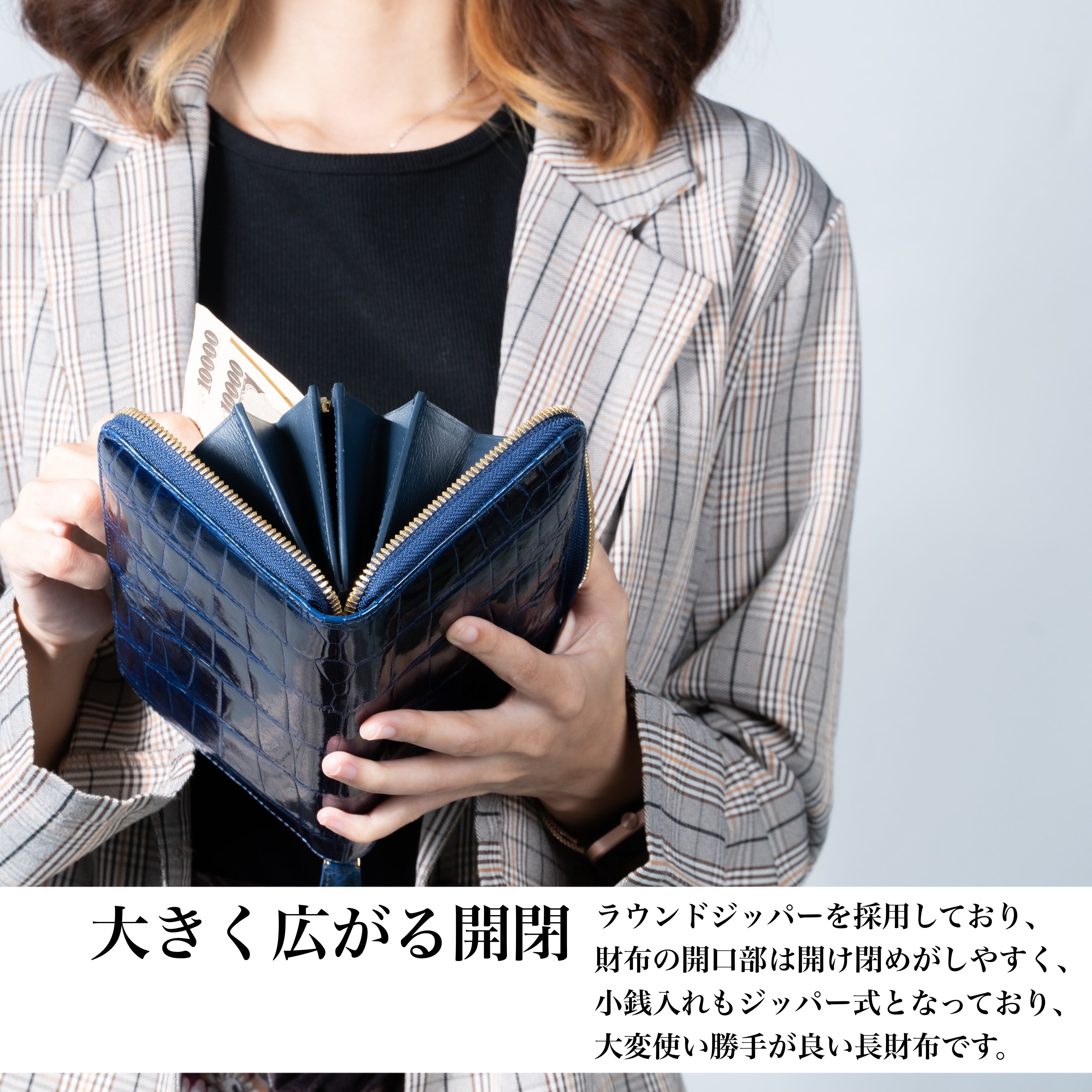 クロコダイル長財布 シャイニング ミッドナイトブルー 本革 ワニ革財布
