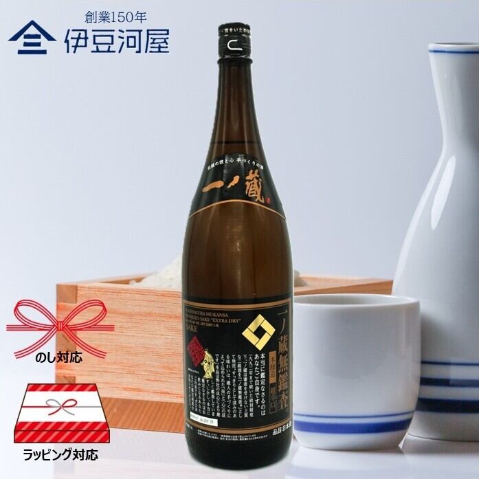 特撰 朝日鷹 新酒生 貯蔵酒 特別本醸造 1800mL 化粧箱なし 高木酒造