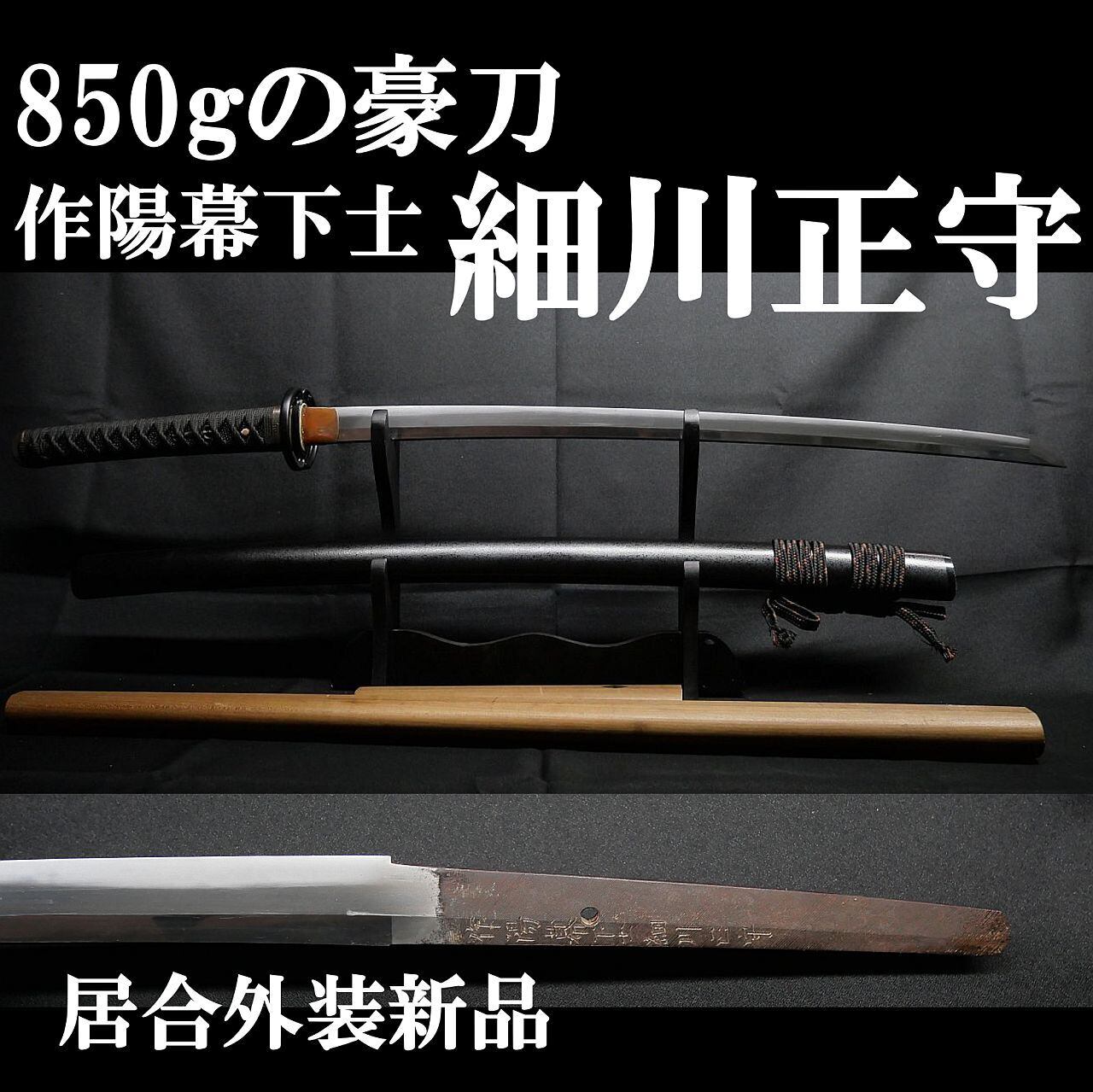 古作短刀外装造一式 古作短刀外装造一式