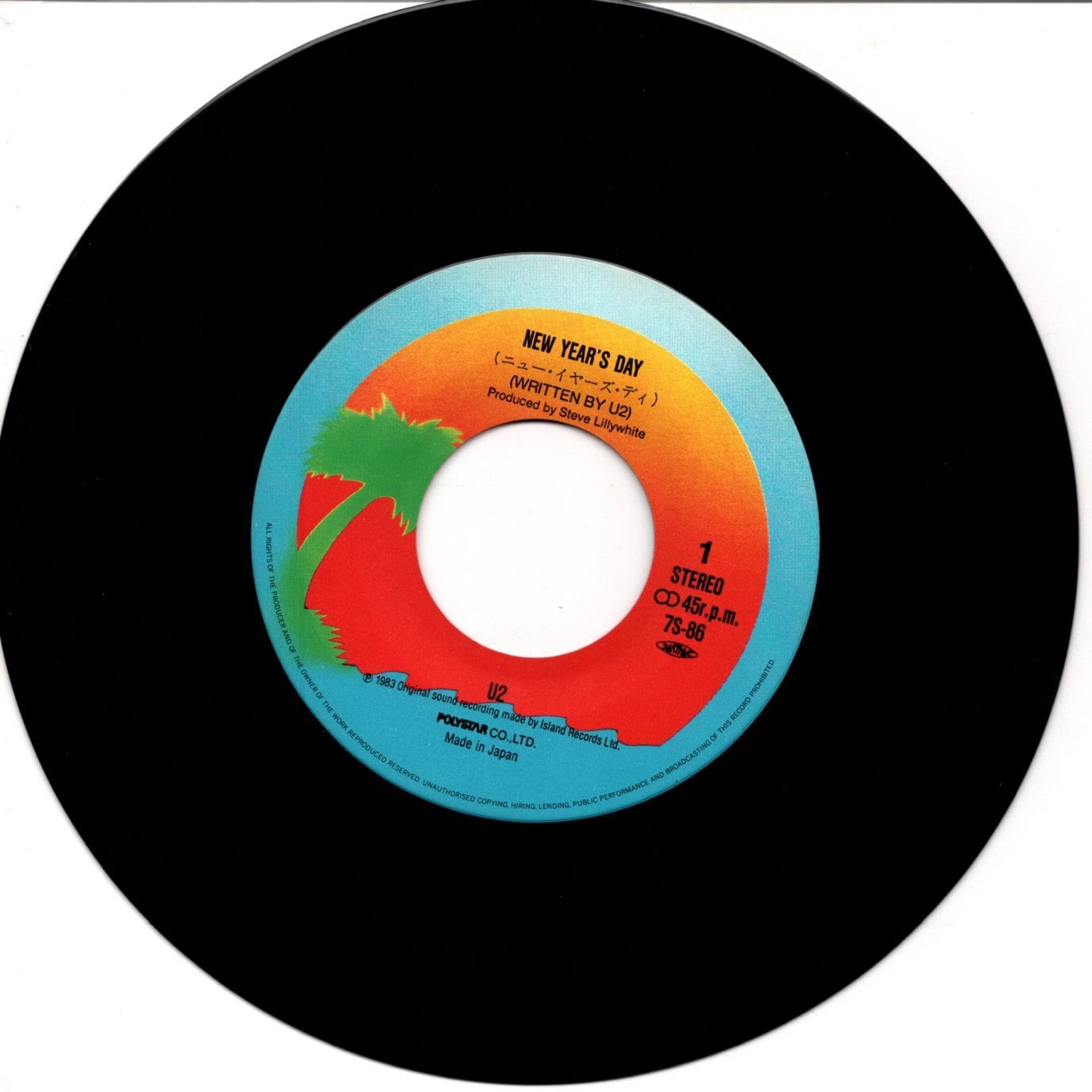 7EP】U2 – ニュー・イヤーズ・デイ | マメシバレコード mameshiba records