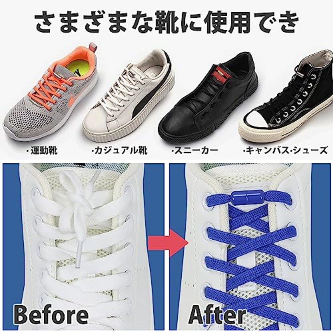 [MECOLO] 靴紐 結ばない靴紐 靴ひも シューレス 【ワンタッチゴム靴紐・靴ひもを結ぶ苦手な方】 くつひも ほどけない ゴム紐 伸びる靴紐 平紐 スニーカー シューズ レースロック 子供 高齢者 脱ぎ履きも簡単な結ばない靴ひも 2本組 (ホワイト)