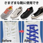 [MECOLO] 靴紐 結ばない靴紐 靴ひも シューレス 【ワンタッチゴム靴紐・靴ひもを結ぶ苦手な方】 くつひも ほどけない ゴム紐 伸びる靴紐 平紐 スニーカー シューズ レースロック 子供 高齢者 脱ぎ履きも簡単な結ばない靴ひも 2本組 (ホワイト)