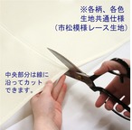 【受注生産】 のれん  漢字のれん  辿 幅85ｘ丈150cm