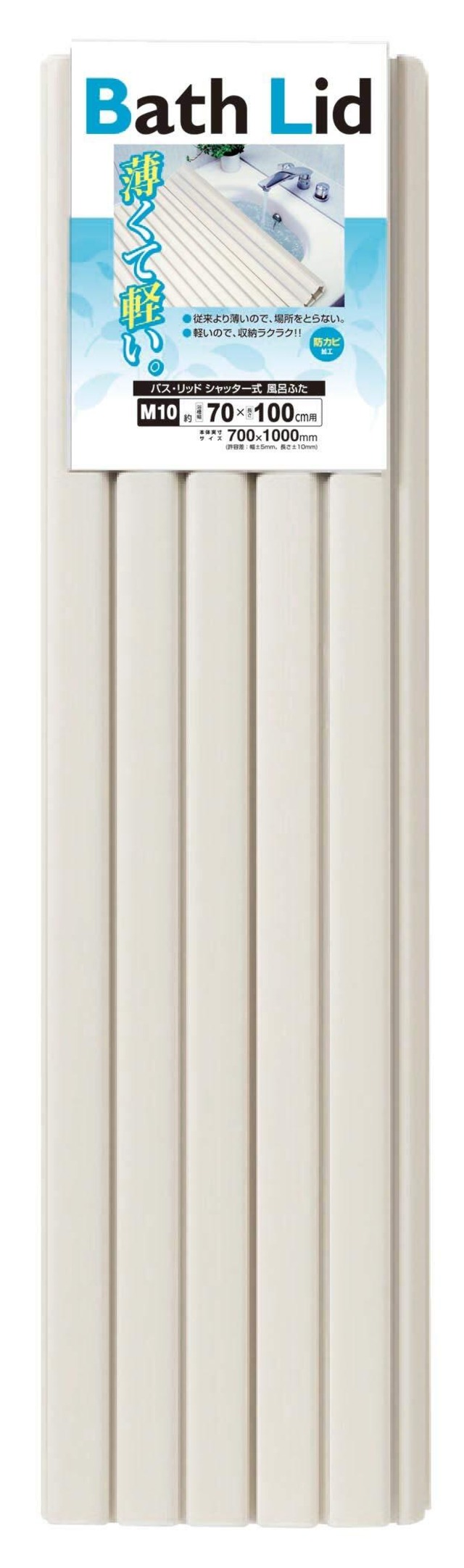 サンコープラスチック ゴミ箱 2段分別スリム 39L ライトベージュ