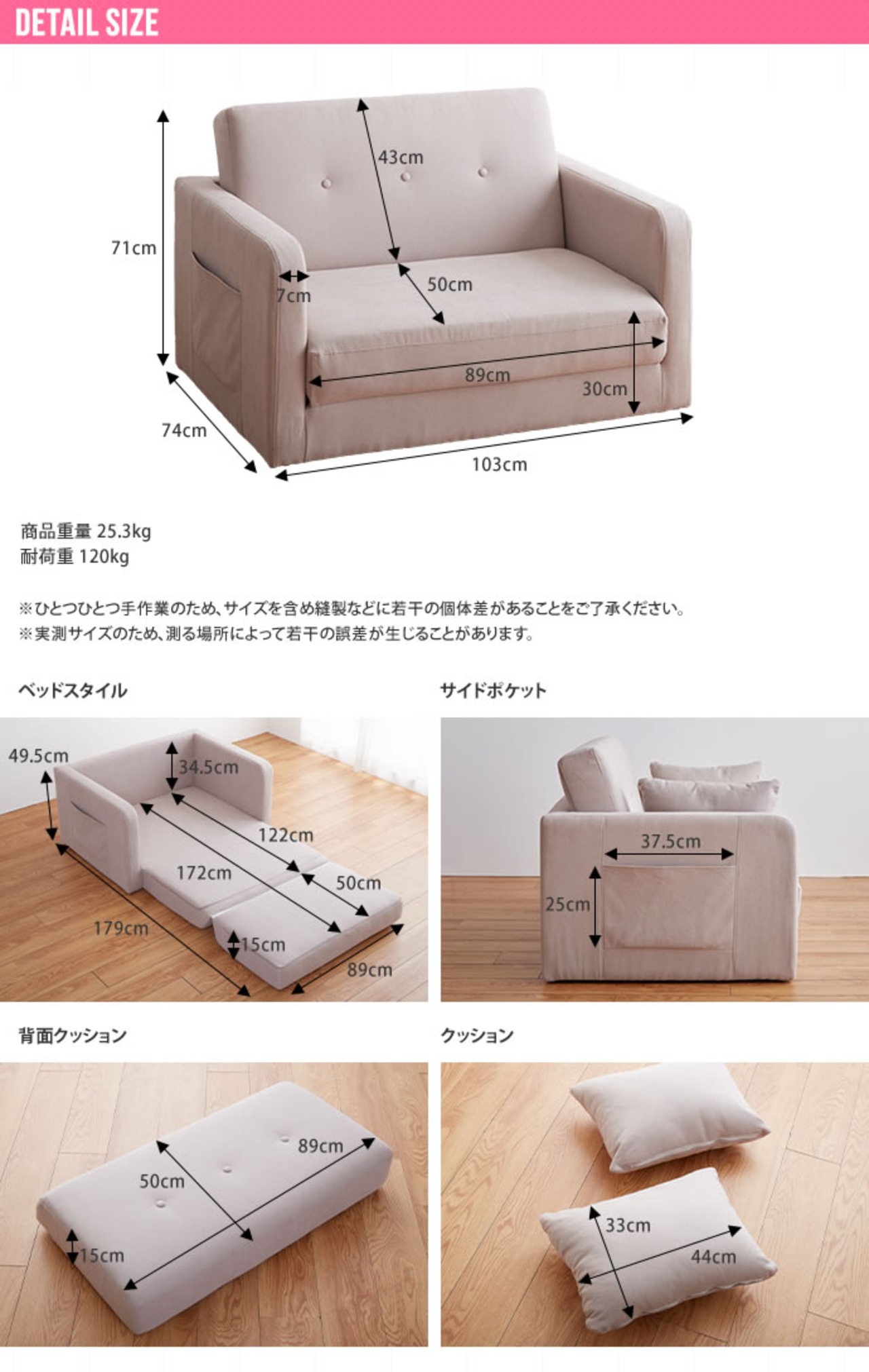 Aina 折りたたみソファベッド