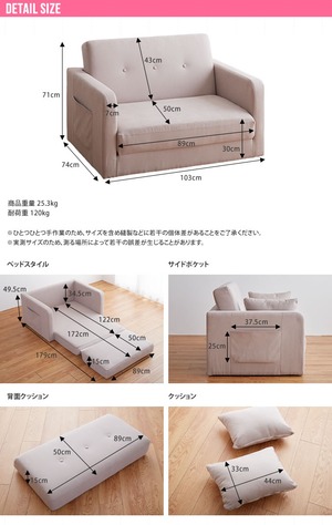 Aina 折りたたみソファベッド