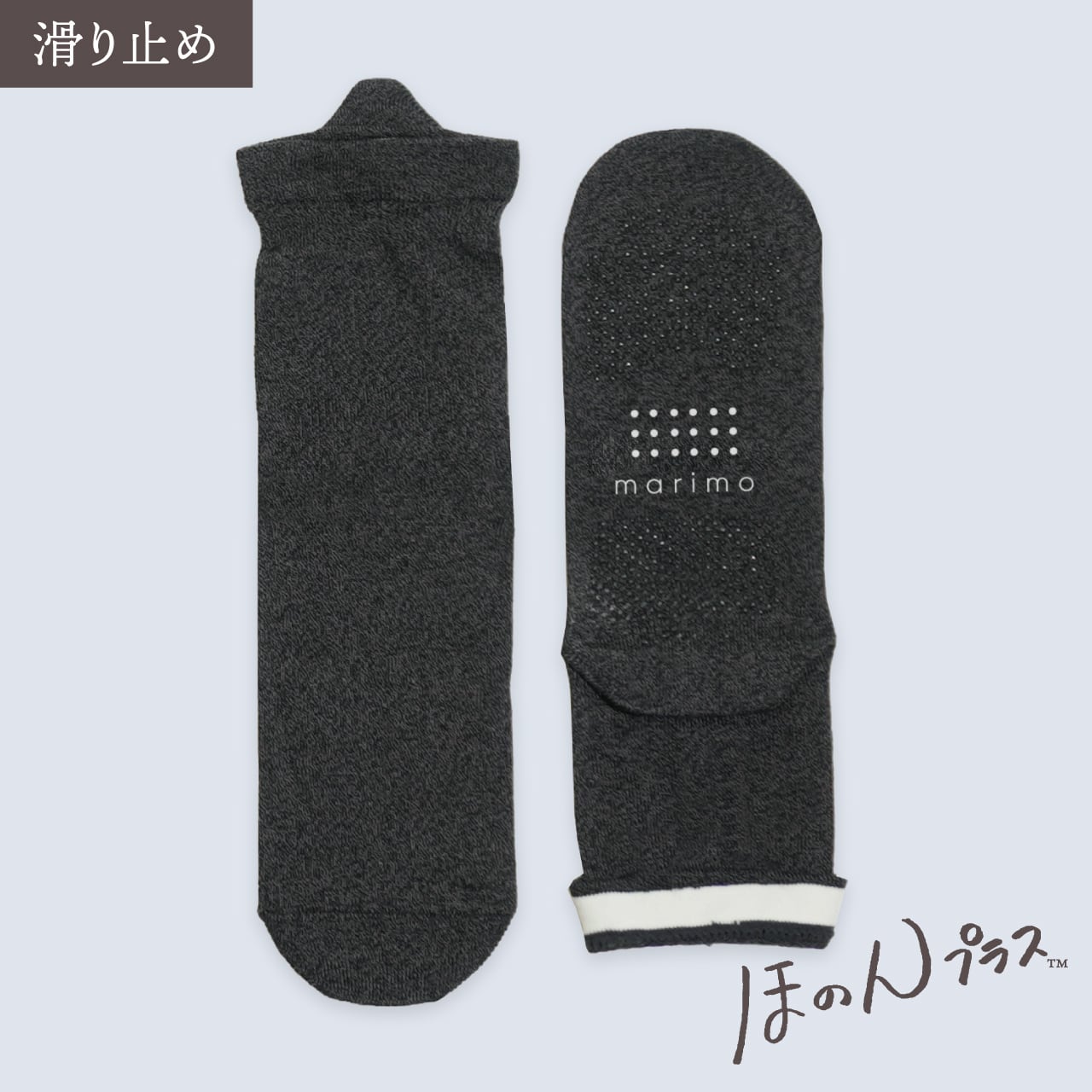 ほのんプラス | marimosocks 公式オンラインストア
