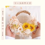 〈完成品〉季節のちいさな幸せ＊ひまわりの陽だまりハーフリース