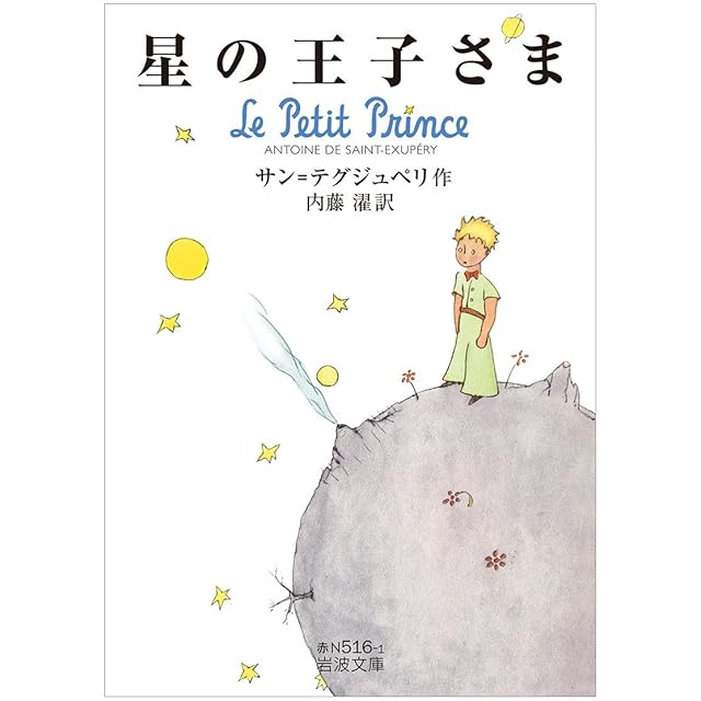 メタ・バロンの一族 上下揃 / アレハンドロ・ホドロフスキー作、フアン