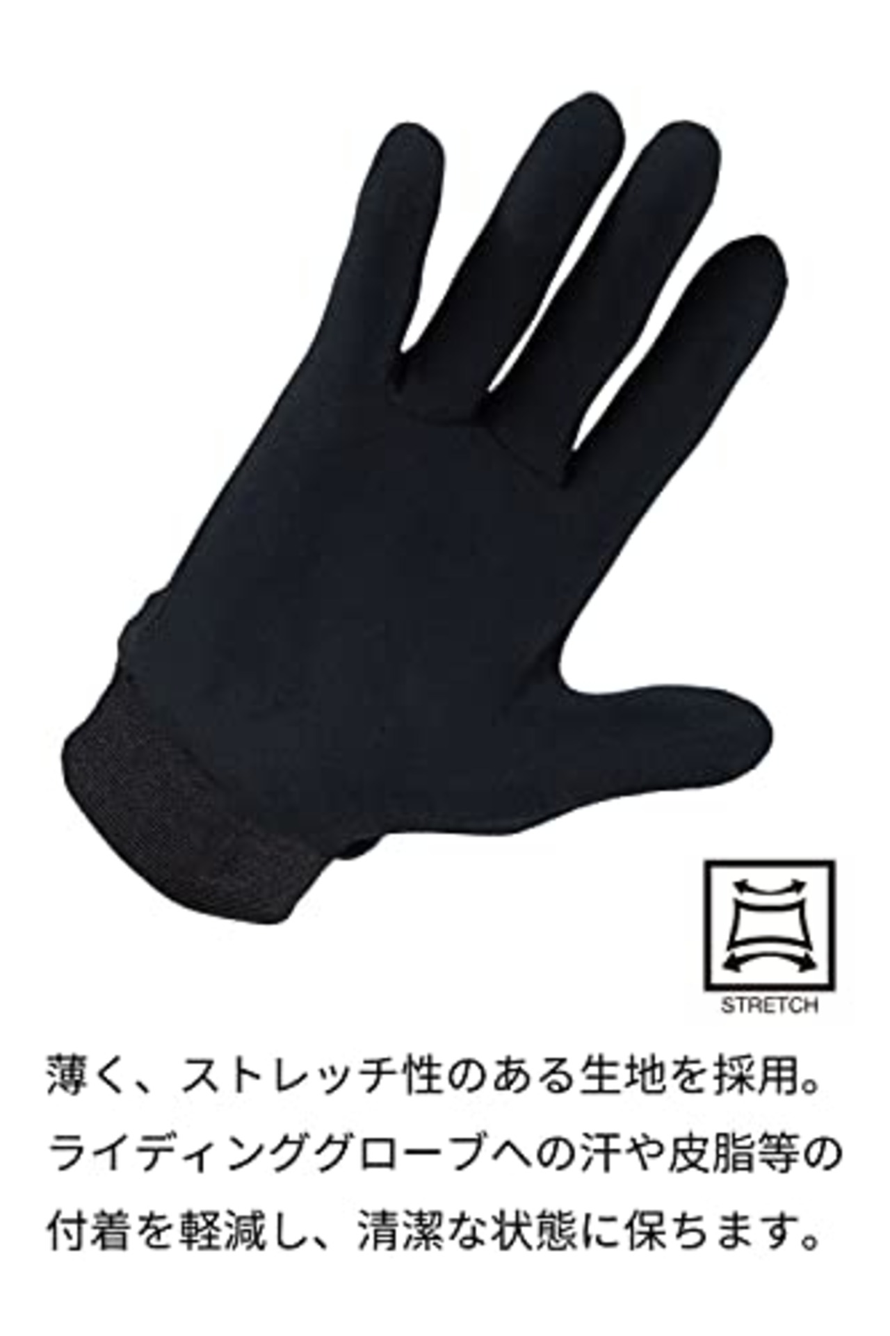 RSタイチ(RS TAICHI) バイク 秋冬 裏起毛 保温 防寒 ストレッチ ウォームライド インナーグローブ RST130 BLACK L