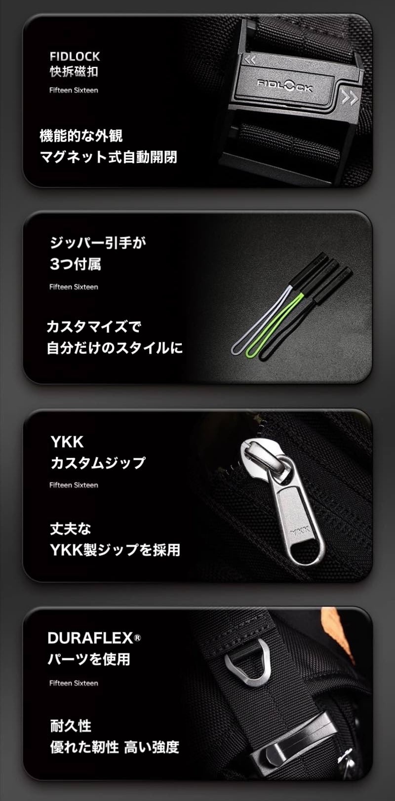 15/16 コーデュラナイロンFIDLOCK®ショルダーバッグ スモールサイズ