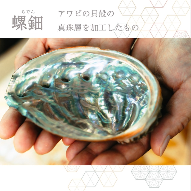 金彩クッション / 黒地に丸花と光琳鶴　螺鈿仕様