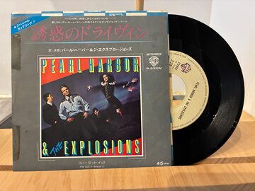 2枚セット Fact ファクト As A Matter Of... Without Warning | PAY ID