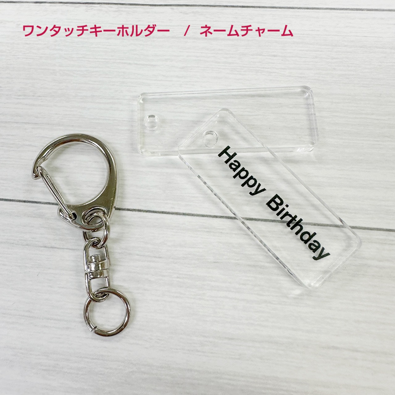 なめこ様専用デザイン確認用です·͜· ♡オーダーネームキーホルダー·͜ 