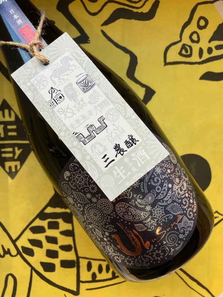 産土（うぶすな）2023 山田錦 木桶醸造 三農醸 720ml | YAMAJIN公式通販-マスターオブワインが選ぶ高級ワイン/日本酒-  powered by BASE