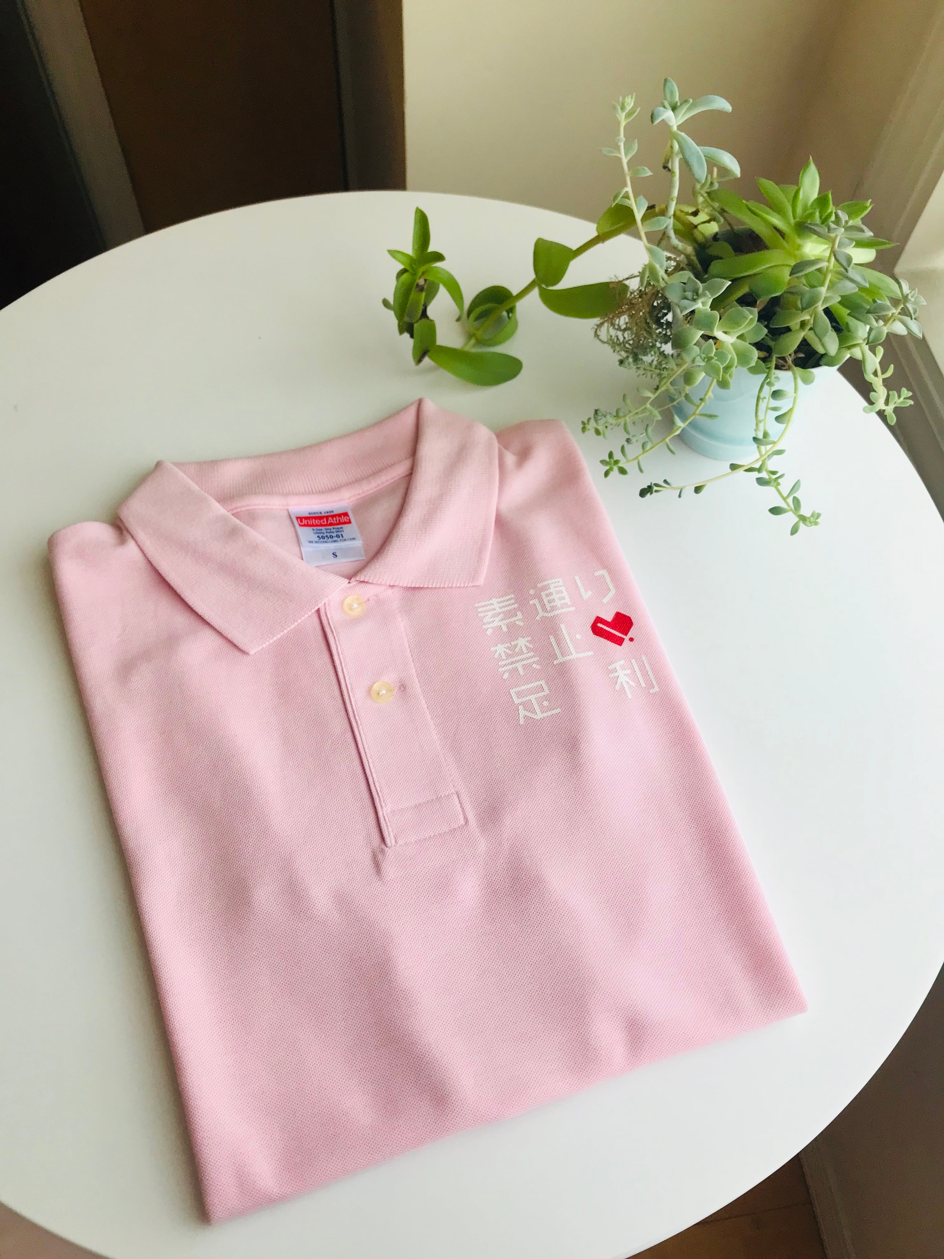 T*x様 【断捨離出品】激レア美品Brioni ポロシャツ 男女兼用】らくリッチ汗隠し鹿の子ポロシャツ (8051029-75