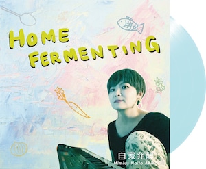 12" Vinyl Album "HOME FERMENTING" / Mimlus Naito Akiko