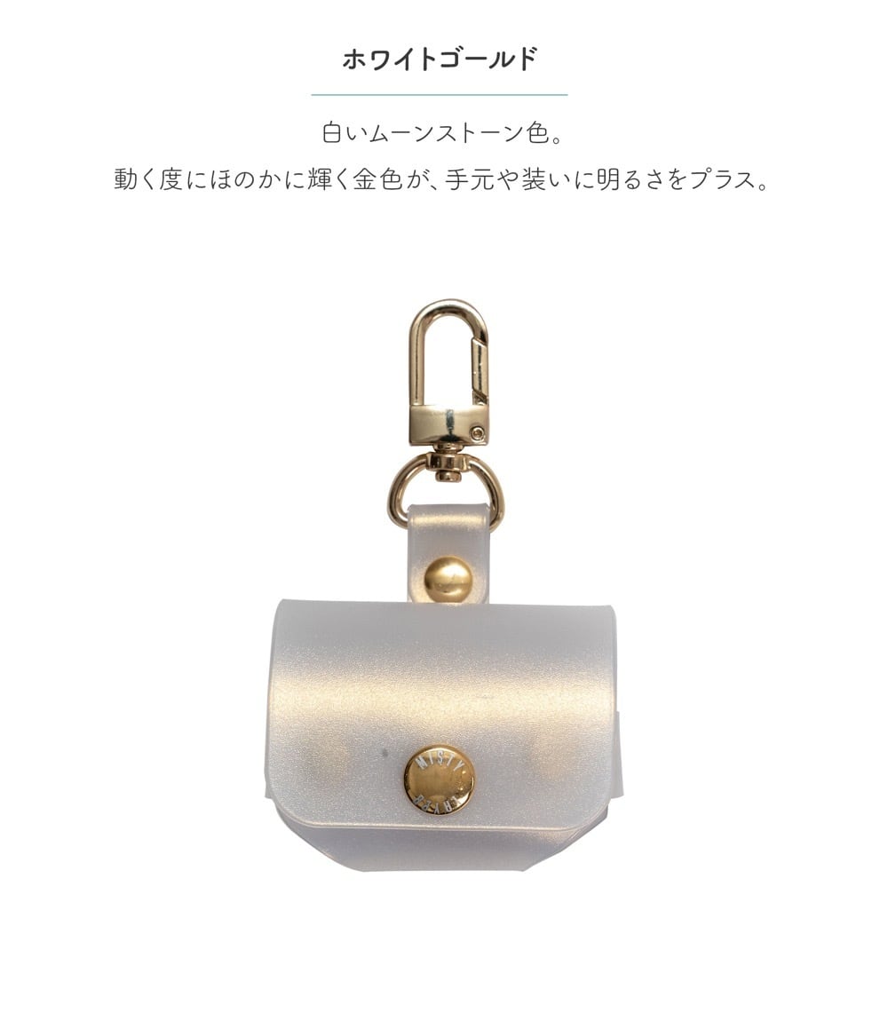 MISTY POCO WF-1000XM4 ケース | MISTY POCO