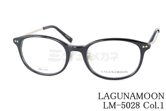 LAGUNAMOON メガネ LM-5028 Col.1 ボスリントン ラグナムーン 正規品