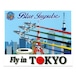 自衛隊グッズ ステッカー 航空自衛隊 ブルーインパルス TOKYO 展示飛行記念 耐水 耐候 「燦吉 さんきち SANKICHI」